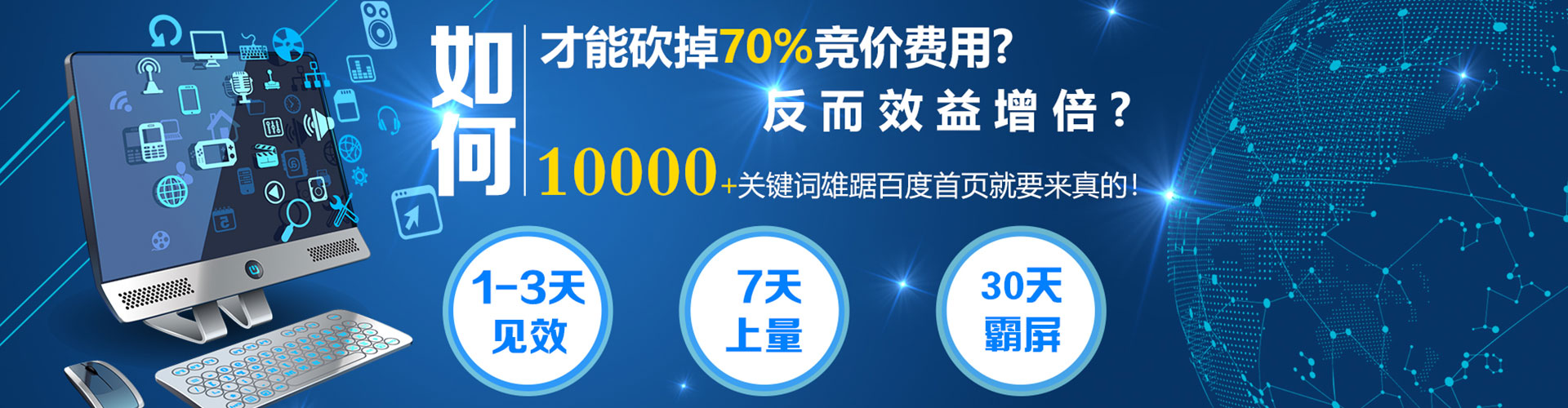瑶海渠道开户返点