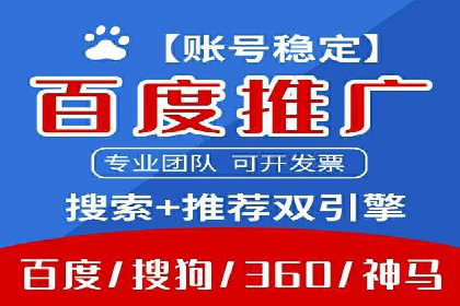 搜索引擎营销（SEM）在移动端的投放案例