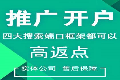 信息流广告公司案例分析：跨界合作创新案例